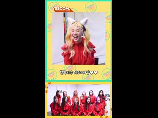 190328 loona @ ysscom