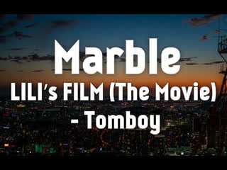 Marble lili’s film (the movie) tomboy