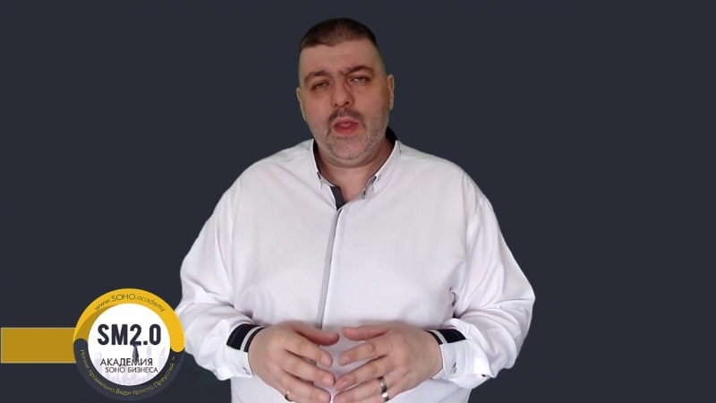 Успешный бизнес от а до я 062 навыки продаж этапы совершения сделки