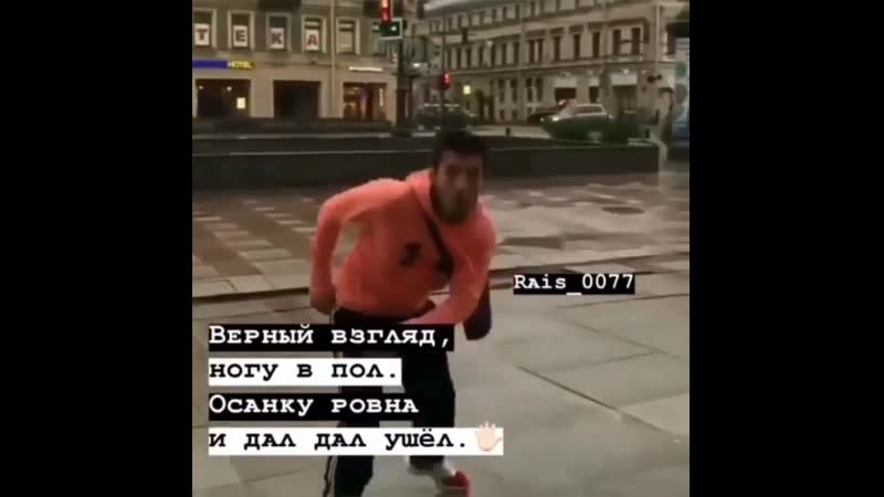 Rais 0077 video 1576160290935 mp4