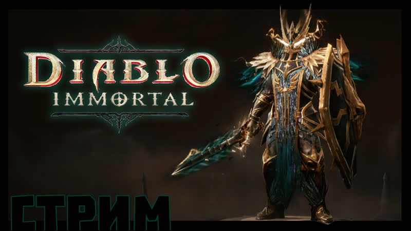 Diablo III: Digital Version | скачать порно игры Steam CoD CS бесплатно халява | VK