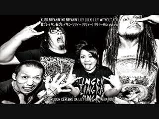 Maximum the hormone kuso breakin' nou breakin' lily (legendado em português/japonês)