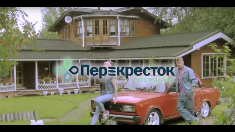 Perek dacha огуречный вайб