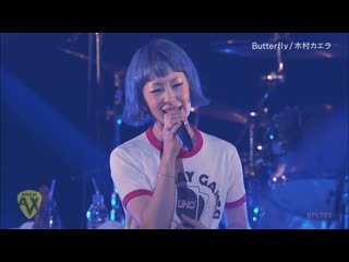 Kaela kimura rock ax vol 1 day1 (ntv+ hd )