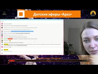 Молодые эфир что общего между мной и бананом в рамках рубрики 30 минут о генетике (2)