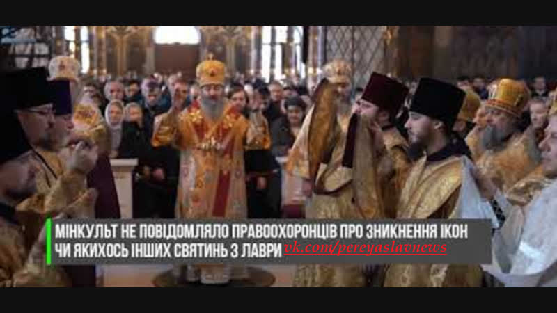 Пропажа икон лавры провокация или прокол минкульта