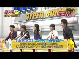 130715 nep league (ネプリーグ) (네프리그) part 2