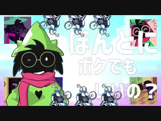 Ytpmv deltarune ralsei