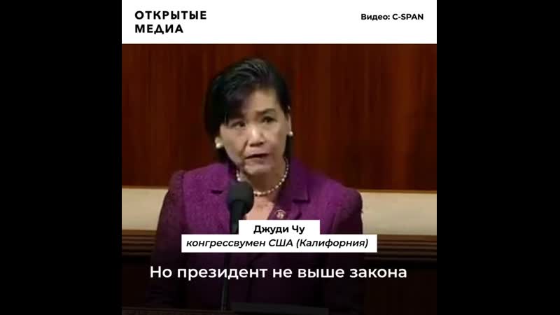 Как трампу объявили импичмент