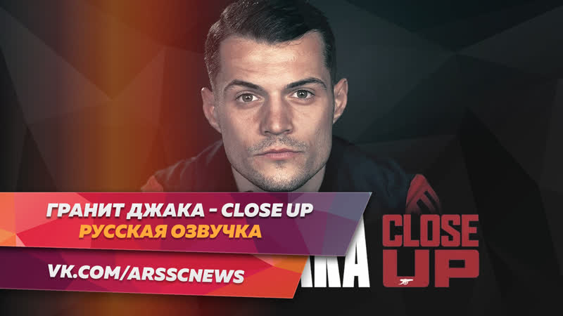 Гранит джака close up!