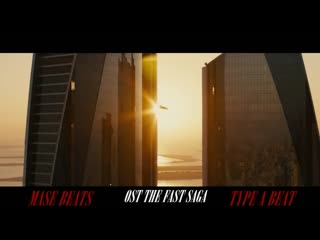 Ost fast saga lil baby/meek mill/youngboy nba | prod mase beats