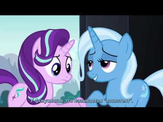 Майлиттлпони s06e06 no second prances anon2anon hardsub