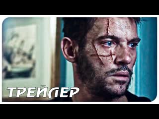 (полный фильм смотрите в telegram 👇) принцесса якудза русский трейлер (2021)