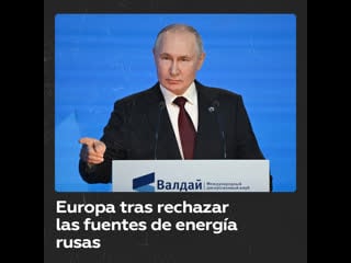 Putin expone las consecuencias para europa de abandonar las fuentes de energía rusas