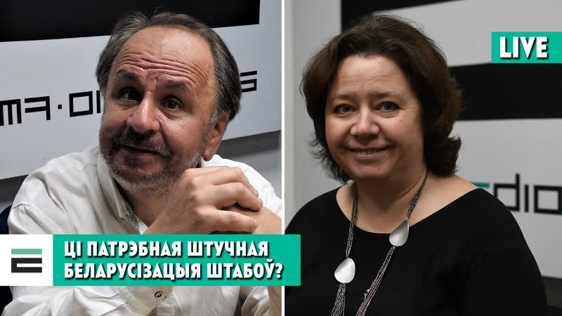 Штабы і беларушчына ці патрэбная штучная беларусізацыя штабоў?