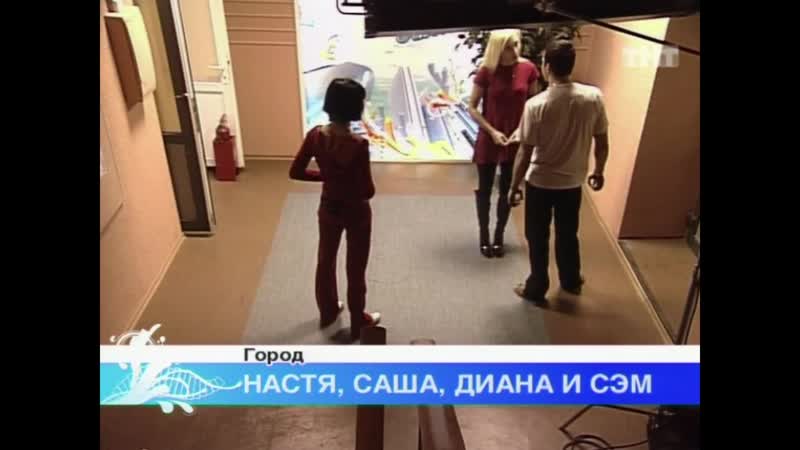 Анастасию дашко обвинили в лесбийских связях