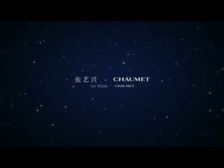 Chaumet weibo update 「happy birthday to brand ambassador lay zhang × chaumet