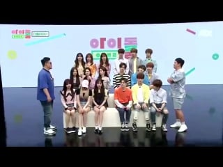 [180623] full preview unb uni t at idol room airing on 30th june 440 pm kst