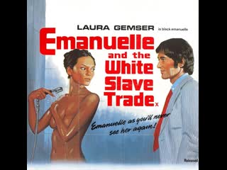 Эммануэль и белая работорговля / проституция / emanuelle and the white slave trade / la via della prostituzione (1978)