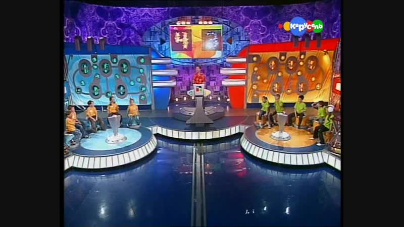 «вопрос на засыпку» («теленяня», 2008 год) 10 выпуск «лучшие» «next»