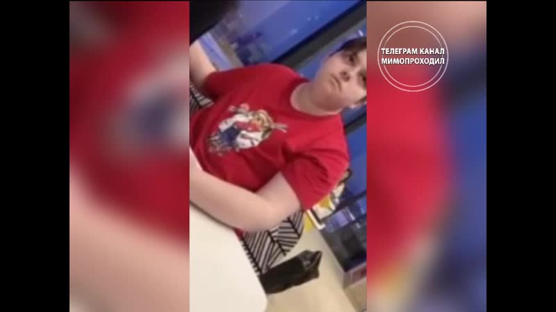 Мужчина унижает молодую пару в макдональдсе москва, февраль 2020