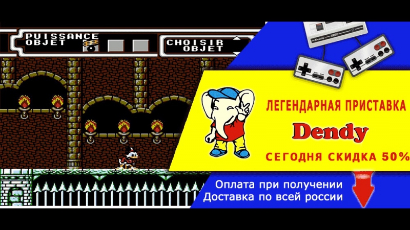 Dendy porn video – Dendy игровая пристаа