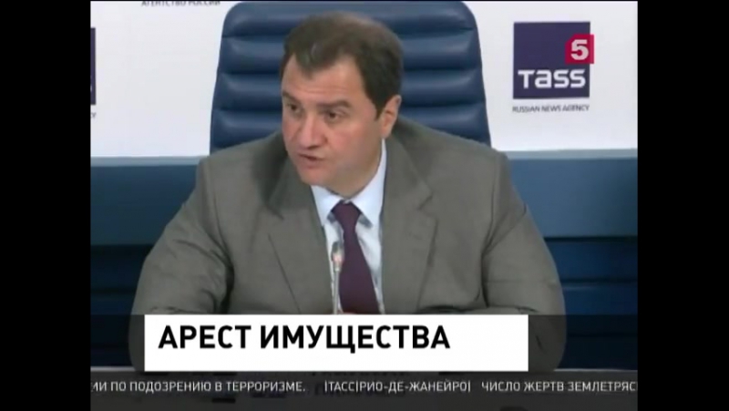 Лефортовский суд москвы арестовал имущество бориса мазо