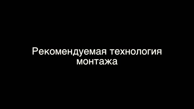 Инструкция амк фасад в мегионе