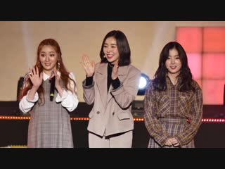 181006 부모님 응원에 신난 소정 @ 레이디스 코드(ladies code) 횡성 한우축제 4k 직캠 fancam by happiness