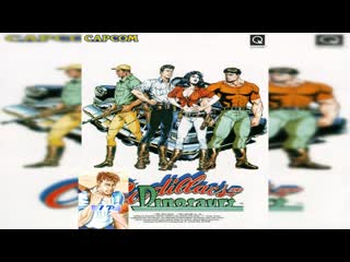 Cadillacs and dinosaurs►arcade (jack)