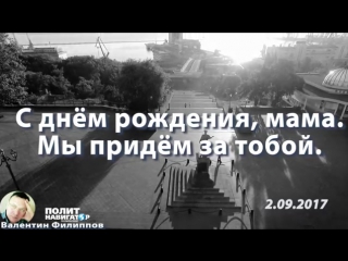 С днём рождения, одесса! 2 09 2017