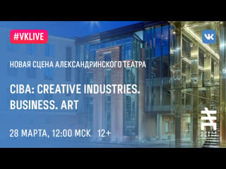 Live ciba creative industries business art