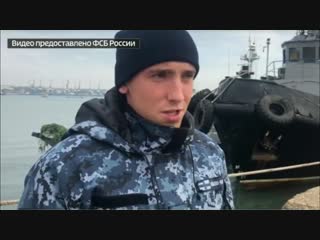 Фсб россии с допросом задержанных военнослужащих вмсу и сотрудников сбу