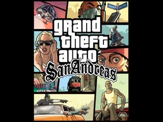 Gta san andreas тянем на тракторе комбайн на буксир