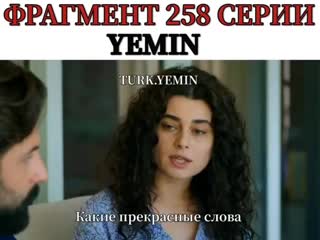 Turk yemin 20200922 234254 0 mp4