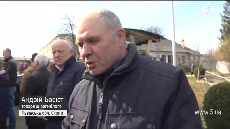 На львівщині попрощалися із загиблим бійцем ато