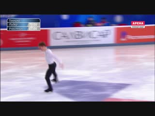 Rn2018 alexander petrov fs