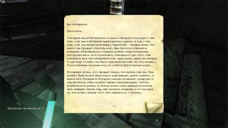 2 давайте поиграем в penumbra black plague серия #2
