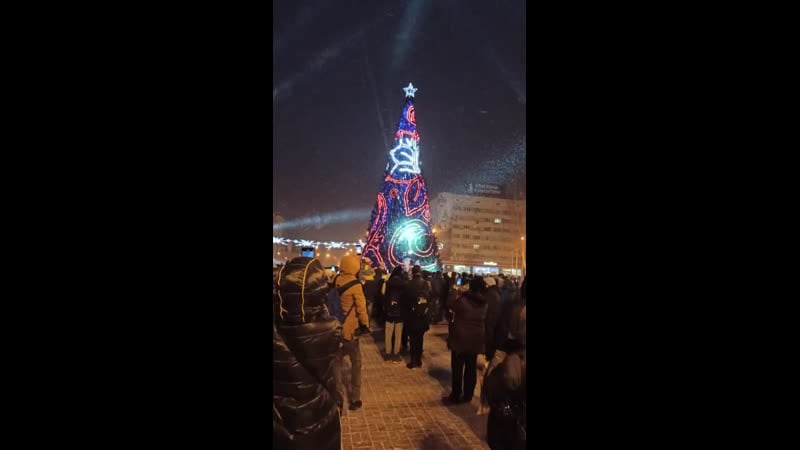 Елочка, гори!