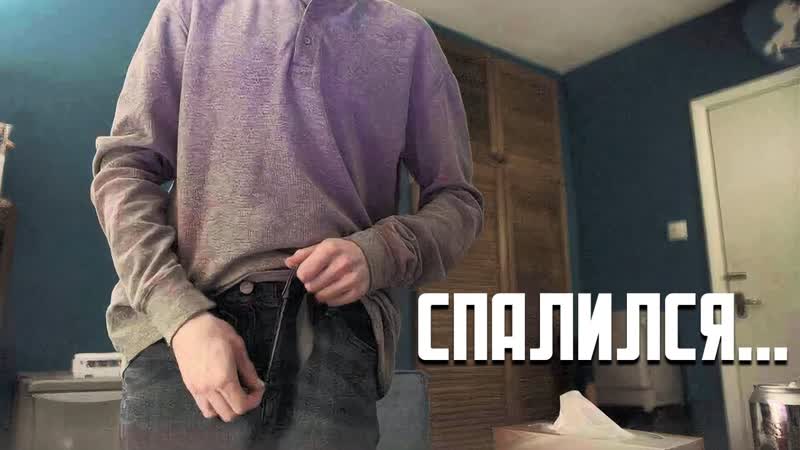 Хакер застал парня за этим делом и теперь шантажирует его