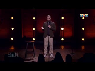 Standup премьерный выпуск нового сезона