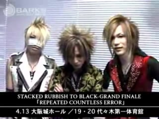 Barks (uruha, reita and ruki)