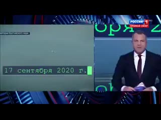 Як завжди, найкраща подача наших новин не у нас, а на московії