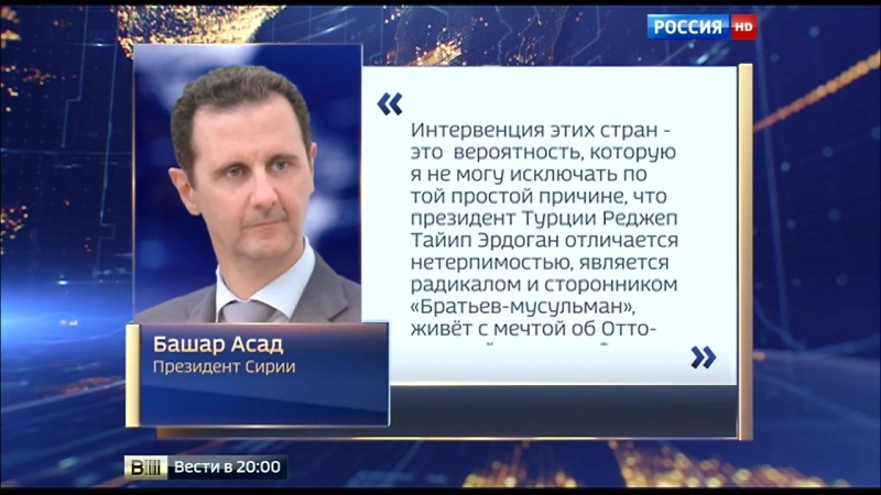 Башар асад готов отвоевать всю сирию, если не будет интервенции