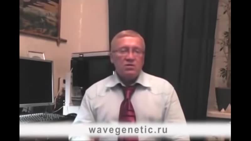Генетик петр гаряев волновая генетика