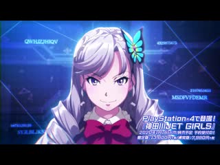 Kandagawa jet girls опенинг