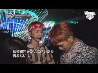 [ subtítulos en español ] 180701 mnetjapan m countdown backstage shinee cut