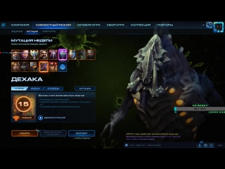 Кланвар alpha amateur [mixed minds vs hasu players]