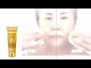Маска пленка с лифтинг эффектом cledbel 24k gold