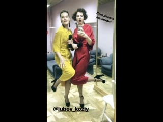 Любовь козий и майя горбань